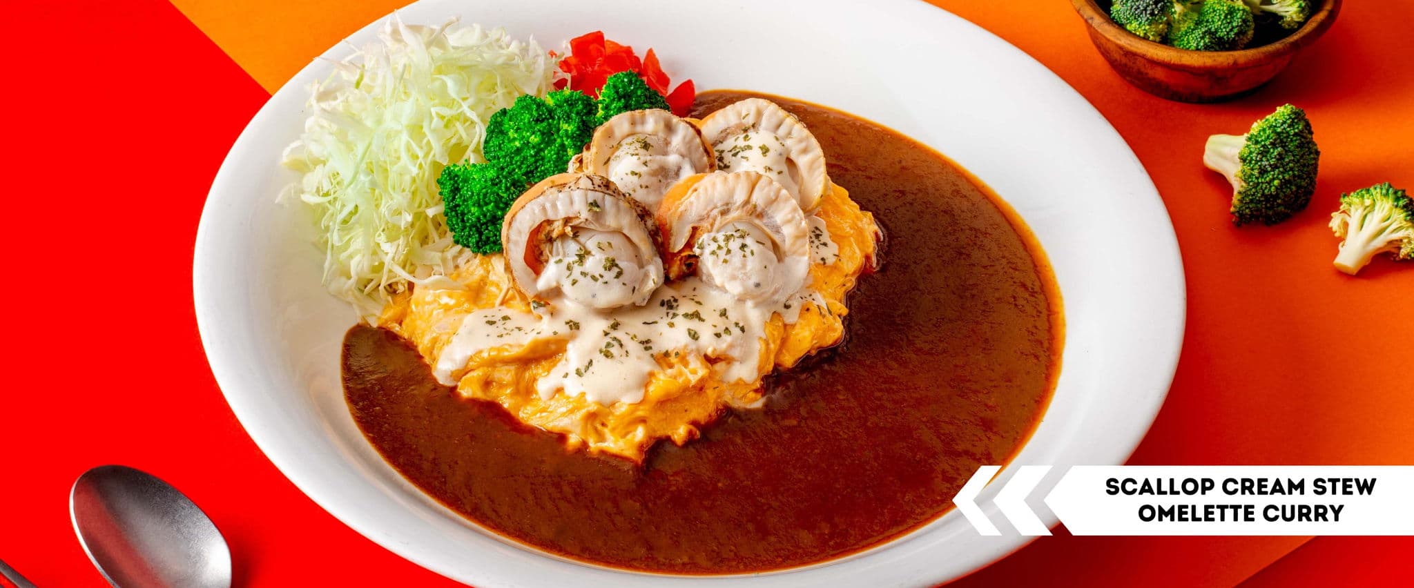Monster Curry